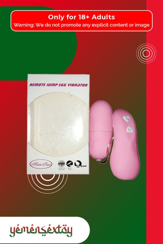 Remote Jump Egg Vibrator BV-033